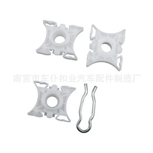 Clip de fixation universel blanc N48 pour lève-vitre de voiture, pour support de vitre de voiture - Product Image 3