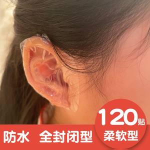 Parches impermeables para los oídos de bebé Longhui, suaves, de un solo uso, blancos, de grado médico, para protección al bañarse y nadar. - Product Image 3