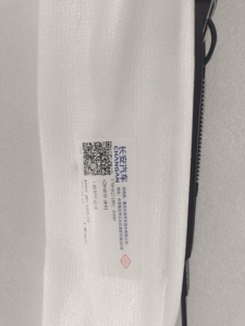 Meistverkaufter Hauptwischerarm OE C385F271801-0400 Changan Deep Blue SL03 Autoteile ECE R26 Zertifiziert Geräuscharm ≤50dB Mengenrabatt - Product Image 4