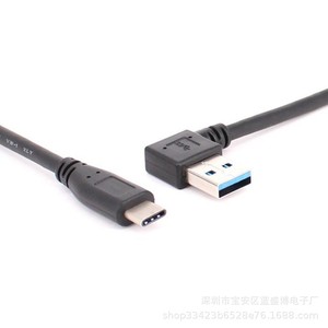สายเคเบิลข้อมูล USB3.0 แบบงอ ชนิด C ยาว 25 ซม. สำหรับโทรศัพท์มือถือ ชาร์จเร็ว - Product Image 2