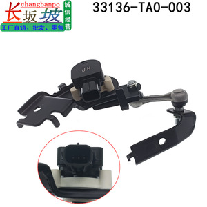 Sensor de Ajuste de Faros Delanteros 33136-TA0-A01 33136-TA0-003 para Honda Accord Spirior - Product Image 2