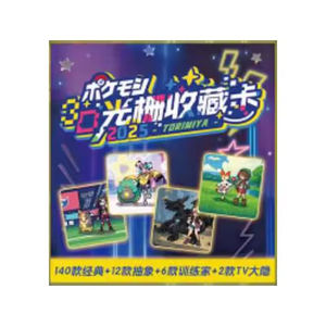 40 boîtes <span class=keywords><strong>Z</strong></span>-a <span class=keywords><strong>Studio</strong></span> 52mm Elf Grating Card 5ème édition Mega Children's Collectible Blind Box Playing Card Chess Desktop Game Toy - Product Image 4