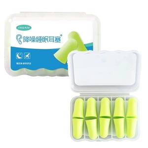 อินูอันที่อุดหูลดเสียงรบกวนสำหรับนอนหลับ ชนิดโฟมซิลิโคน 10 คู่ สำหรับนักเรียนหอพักที่กำลังเรียนและกำลังนอนหลับ - Product Image 3