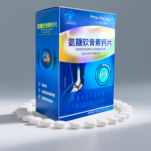 Label pribadi penjualan laris suplemen sendi panggul Chondroitin glukosamin untuk orang tua dewasa pil dosis <span class=keywords><strong>Arthritis</strong></span> - Product Image 1