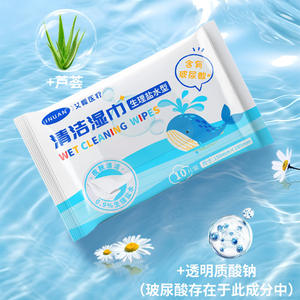 Lingettes physiologiques Inuan 10 pièces 150mmx180mm avec acide hyaluronique pour le nettoyage de la peau des bébés - Product Image 2