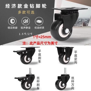 Furniture <b>Caster</b> 1.5/2 Inch Plate Mount With Brake Industrial Polyurethane <b>Wheel</b> Durable Silent For Pushcart Machines - Product Image 1