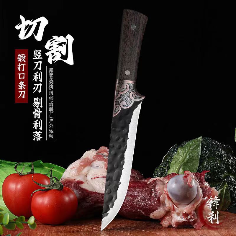Coupe-bandes Xiangyun