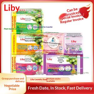 Jabón de Lavandería <span class=keywords><strong>Libai</strong></span>, Súper Fuerte para Eliminar Manchas, Blanqueador, Jabón en Barra Transparente con Aceite de Coco, Jabón para Ropa Interior, Paquete Económico - Product Image 2