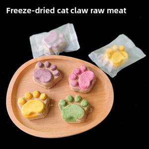 Trendy Golosinas de carne <span class=keywords><strong>cruda</strong></span> liofilizadas para gatos y perros Engorde de mejillas Aumento de peso Snacks Snack para mascotas Comida principal - Product Image 2