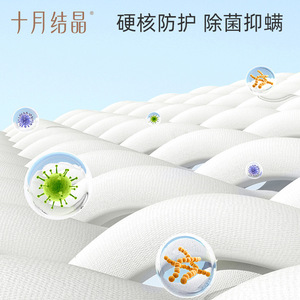 Colchoneta refrescante para bebés October Crystalline, 56x100cm, transpirable, absorbente del sudor, para recién nacidos, siestas infantiles - Product Image 1