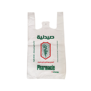 Sacs fourre-tout en PEHD, sacs d'impression pharmaceutique et sacs en plastique pour le shopping utilisés dans les pharmacies sur le marché <span class=keywords><strong>libanais</strong></span> - Product Image 5