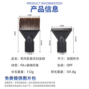 หัวเป่าลมแบบรวมสำหรับไดร์เป่าผมในร้านเสริมสวย ขนแปรงนุ่ม 12x20x5.5 ซม. พร้อมแปรงสำหรับกำจัดเส้นผมที่หลุดร่วง - Product Image 5