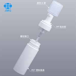 100/120/<span class=keywords><strong>150ml</strong></span> Rửa Mặt Bọt Chai nhựa <span class=keywords><strong>PET</strong></span> ép bọt chai làm sạch Mousse chai trong kho - Product Image 5