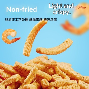 Grande boîte <span class=keywords><strong>de</strong></span> chips <span class=keywords><strong>de</strong></span> crevettes saines et satisfaisantes, collation populaire <span class=keywords><strong>en</strong></span> <span class=keywords><strong>ligne</strong></span>, non frites, soufflées, saveur <span class=keywords><strong>fruits</strong></span> <span class=keywords><strong>de</strong></span> <span class=keywords><strong>mer</strong></span>, 80g*5 paquets - Product Image 4