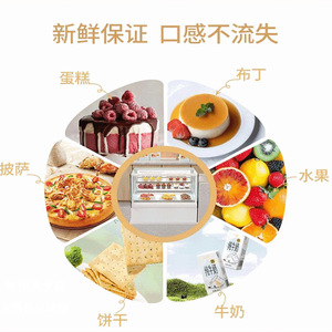 Huakai Cake Display Case ZTA-900 Commercial Refrigerated Counter With Led Lighting Adjustable Shelves Auto Defrost - Product Image 4