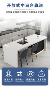 Table de cuisine et de salle à manger extensible à glissière télescopique linéaire robuste, style ouvert, avec rail de tirage horizontal, pour l'extérieur - Product Image 6