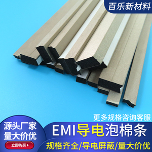 Tira de Espuma Conductora de 5, 6, 15 y 20 mm, Esponja Adhesiva con Protección EMI para Relleno de Chasis por Compresión - Product Image 3