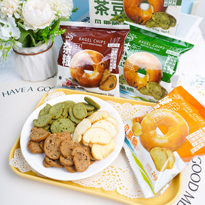 Bánh quy giòn ngũ cốc đa vị JIUR, đồ ăn nhẹ độc đáo, nướng lành mạnh, không chiên, đồ ăn nhẹ Halal - Product Image 6