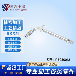<b>Oven</b> Heating <b>Element</b> PB050012 Stainless Steel Gas Burner Replacement Part Durable - Product Image 5