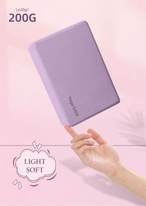 Vente en gros Eva <span class=keywords><strong>Yoga</strong></span> bloc haute densité danse brique <span class=keywords><strong>Yoga</strong></span> fournitures pratique jambe presse <span class=keywords><strong>Yoga</strong></span> bloc - Product Image 3