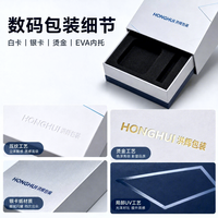 Boîte d'emballage personnalisée pour produits numériques, boîte cadeau en carton pour écouteurs Bluetooth, montre connectée, câble de charge, présentoir de vente au détail