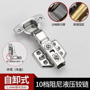 304 Stainless Steel Waterproof Kitchen & Bedroom Cabinet Hinge Hydraulic Silent <b>Spring</b> Flip Mechanism Durable Furniture Hinge - Product Image 4