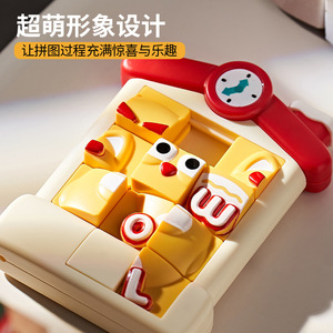 Rompecabezas deslizante 3D con temática de animales de dibujos animados para niños de 3 a 6 años, juguete de plástico con diseño de búho y autobús - Product Image 3