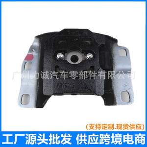 Support de boîte de vitesses gauche pour Ford Focus (Escape) Fiesta Mondeo EcoSport Modèle AV617M121BC Fabriqué en caoutchouc durable - Product Image 5