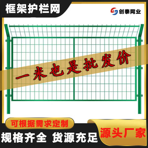 Barandilla fotovoltaica Shengtong de 90*170 con malla de acero al carbono bajo galvanizado en caliente para aislamiento de autopistas y ferrocarriles - Product Image 2