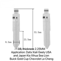 KEIDIY # 08 키 블레이드 두께 2.25mm 다이하츠 샤리, 지리 메이리, 기아 씨라이언 뷰익에 적합