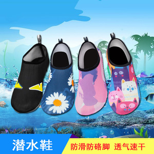 Chaussures d'eau unisexes en néoprène avec semelle extérieure en caoutchouc, séchage rapide, pour la plage et l'été, bout fermé, doublure en mesh, semelle intermédiaire en EVA - Product Image 5