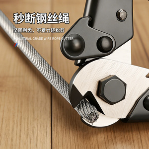 Niu Xiang Steel Wire Cutters 8 Inches Industrial Grade High Hardness Front Entry For Cutting Stripping Cables - Product Image 3