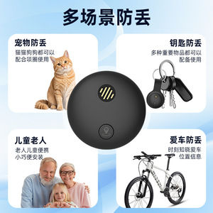 เครื่องติดตามอัจฉริยะรุ่น C ระบบคู่ สำหรับกุญแจ เด็ก สัตว์เลี้ยง ติดตามรถยนต์ รองรับ Google Apple Find My - Product Image 2
