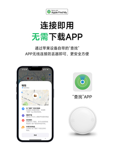 Apple Tìm Fett Của Tôi Thương Hiệu Bị Mất Mục Định Vị T1 Mini Tìm Của Tôi <span class=keywords><strong>GPS</strong></span> <span class=keywords><strong>Tracker</strong></span> Định Vị Thẻ Thông Minh Dự Án Apple Hành Lý Ví Chống Mất - Product Image 4