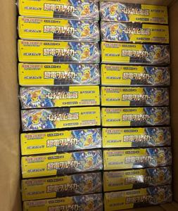 Scatola Booster Pokémon TCG Giapponese SV8 Paradox Rift all'ingrosso - Carte Pokémon Originali Antico Futuro Scarlatto e Violetto - Product Image 5