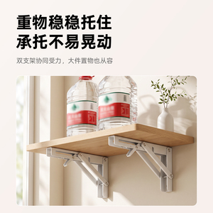 Support mural pliable en acier inoxydable 304, robuste, pour cuisine et salle de bain - Product Image 3