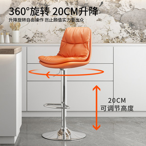 LingTuo <b>Bar</b> <b>Stool</b> Adjustable Height Metal Frame With Backrest For <b>Bar</b> Counter Dining Room - Product Image 4