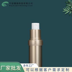 Flacon de lotion portable LH en matériau AS 15ml 20ml 30ml, ensemble de soins de la peau sous vide pour voyage, hydratant - Product Image 4