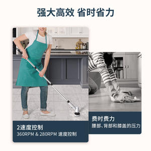 Cepillo de limpieza eléctrico inalámbrico con cabezal giratorio para limpieza de pisos y bañeras, color blanco, diseño ecológico - Product Image 2