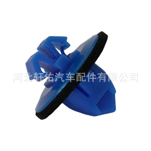 Xuanyou Auto Parts Car Door Sill Trim <b>Clip</b> 75495-35010 8.4x16.4x16.7mm For Toyota Prado - Product Image 2