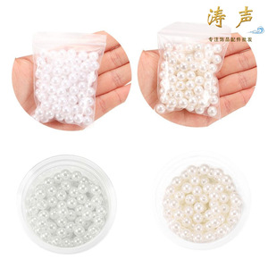 Perles en vrac Po Sheng 3-20mm, perles d'imitation acryliques blanches et beiges, rondes, à trou droit, accessoires de bijoux DIY - Product Image 1
