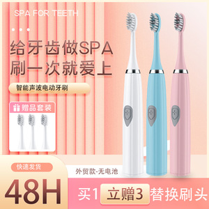 DZE802 แปรงสีฟันไฟฟ้าโซนิค สกายบลู แบตเตอรี่ขับเคลื่อน กันน้ำ IPX7 มอเตอร์แบบกลวง สำหรับผู้ใหญ่ คู่รัก - Product Image 2