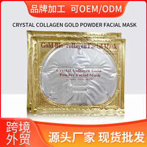 Masque facial translucide au collagène et à l'or Fanicai 60g, hydratant pour tous types de peaux - Product Image 5