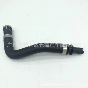 ท่อทำความร้อนฟอร์ด คูก้า รุ่น Cv6z18472w สำหรับเปลี่ยนซ่อมท่อน้ำหล่อเย็น - Product Image 1