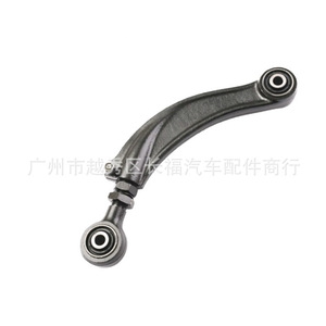 Brazo de Control Superior Trasero EJ7Z5500C Ajustable para MKC con Suspensión No Independiente - Product Image 2