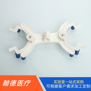 Pinza de mariposa de plástico de doble cara ajustable Hande Medical para tubos de ensayo y soportes de titulación de laboratorio - Product Image 5