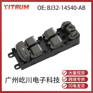 Interruptor de elevalunas eléctrico para Land Rover Evoque 2011-2015 BJ32-14540-AB LR025908 12V - Product Image 5