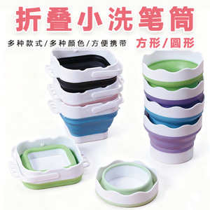 Boyixuan Foldable Mini Silicone Water Bucket For Watercolors Paints Art Brush Washer Multifunctional 9 Colors Available - Product Image 5