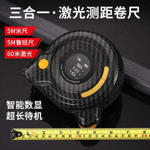 Télémètre laser 40M avec affichage numérique, fonction vocale et mesure infrarouge - Product Image 5