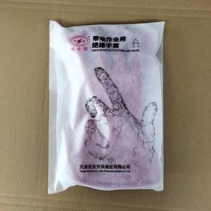 Gants de sécurité isolants Shuangan rouge et noir en caoutchouc latex pour électriciens, protection 1000V <span class=keywords><strong>Classe</strong></span> <span class=keywords><strong>0</strong></span>, pour travaux sous tension - Product Image 6